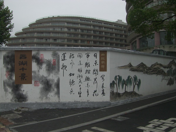 墻繪分為以下幾個步驟完成