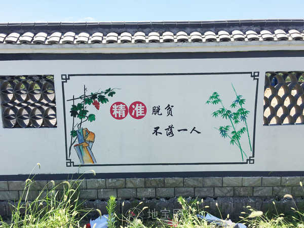 什么是“中國(guó)”風(fēng)格 壁畫