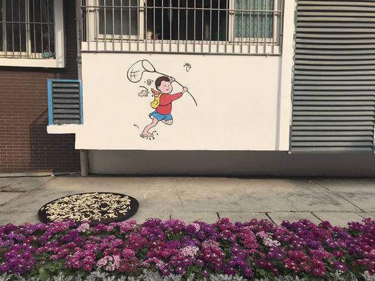 手繪墻出現錯誤時如何修改呢?