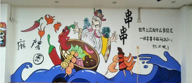 南昌壁畫手繪墻,南昌壁畫手繪墻公司,南昌壁畫涂鴉,南昌壁畫涂鴉公司,南昌壁畫文化墻